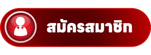 เข้าสู่ระบบ Porsche99 ปลอดภัย 2FA